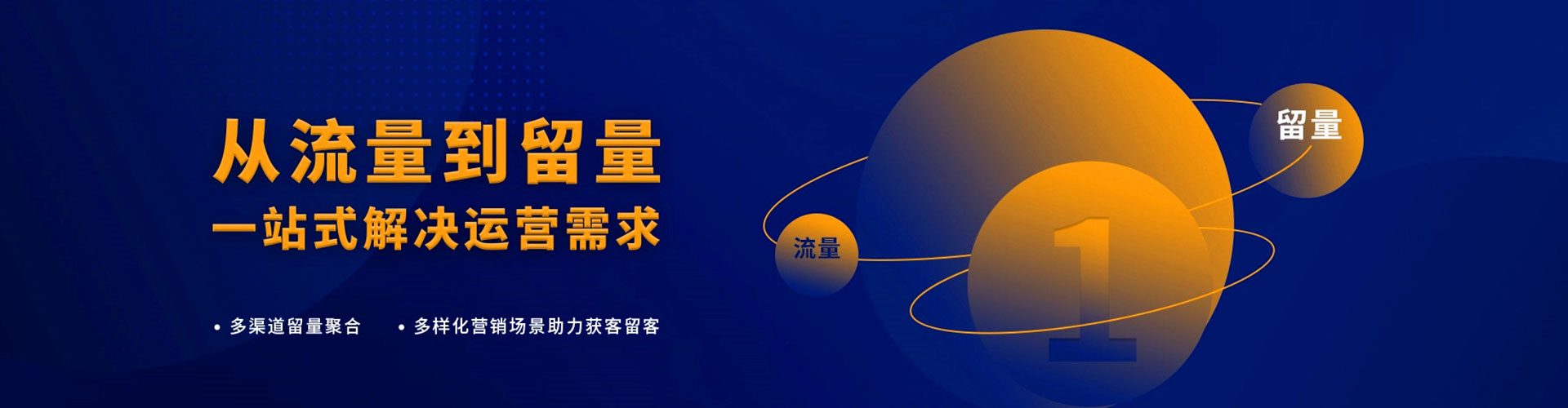 志丹竞价推广