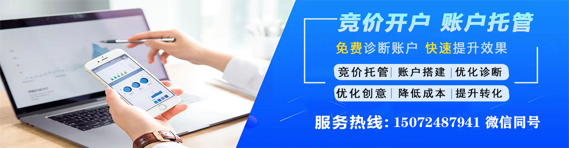 志丹百度代理开户